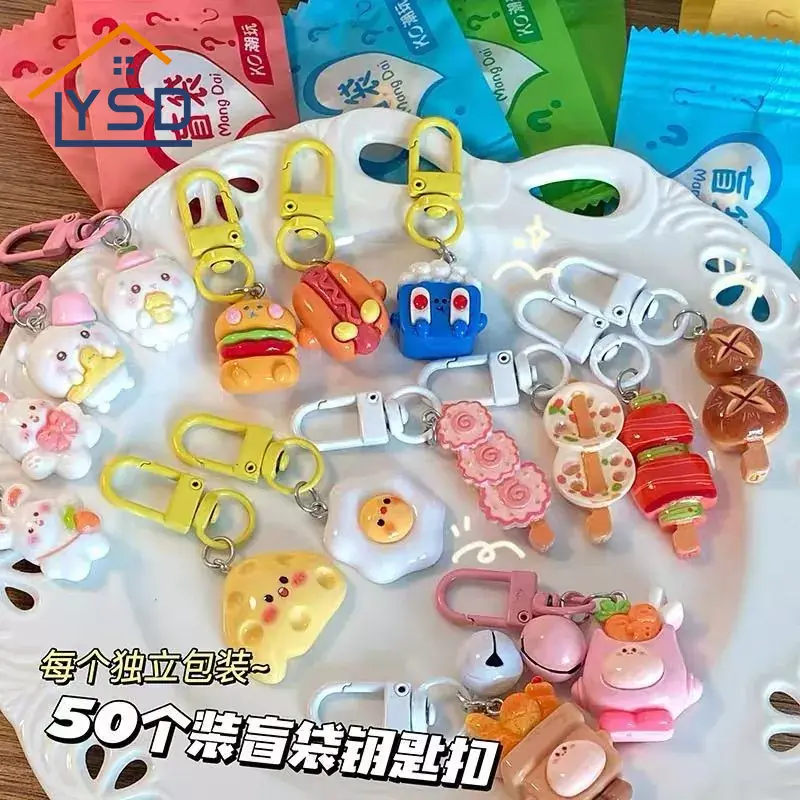 Μπρελόκ για τυφλή τσάντα